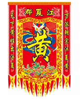 Drapeaux traditionnels chinois pour la danse du lion et du dragon, divers styles de drapeaux principaux disponibles pour la personnalisation