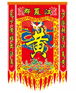 Geleneksel çin aslanı ve ejderha dans bayrakları; Özelleştirme için ana bayrakların çeşitli stilleri mevcuttur. - Product Image 2