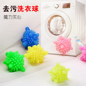 Laundry Balls Stain Remover A1196 Reusable PVC Cleaning Supplies for Washing Machines - Product Image 4