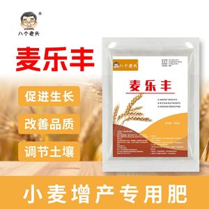 Engrais spécifique au blé MaiLeFeng, poudre de 1000 g pour la croissance des semis - Product Image 2