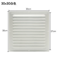 Grille de ventilation industrielle pour panneaux de fenêtre, couvercle anti-pluie pour ventilateur d'extraction, grille de sortie pour dissipation de chaleur pour entrepôt