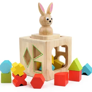 儿童益智木制玩具建筑配套积木几何形状婴儿智能盒