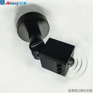 Détecteur de <span class=keywords><strong>mouvement</strong></span> à micro-ondes de sécurité extérieur à 180 degrés pour projecteur de lumière d'appoint à faisceau large - Product Image 6