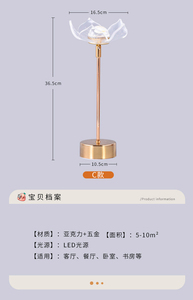 โคมไฟตั้งโต๊ะ LED รูปดอกไม้ทันสมัย ควบคุมด้วยระบบสัมผัส Wi-Fi ปรับได้ โคมอะคริลิคสีดำทรงโดม ฐานโลหะสีทอง แสงวอร์มไวท์ 2700K เหมาะสำหรับห้องนอน - Product Image 4