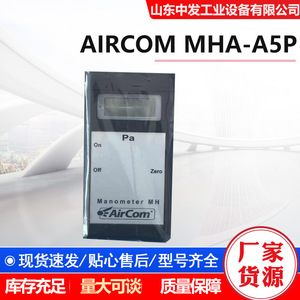 เกจวัดความดันแอร์คอม Mha-Asp 22 มม. วัดสุญญากาศ 1-100Pa ความแม่นยำสูง สำหรับอากาศและก๊าซที่ไม่กัดกร่อน - Product Image 5