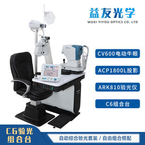 Appareil d'examen de l'acuité visuelle Fashion Vision C-6, électrique, 950*900*1720mm, classe I, modèle YY990 JEVIS 600 AR810 - Product Image 5