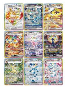Boîte de collection de cartes <span class=keywords><strong>Pokémon</strong></span> authentiques d'origine Taïwanaise CSV9.5C Blooming Legends Anime avec 15 paquets pour jeux de cartes et de société - Product Image 5
