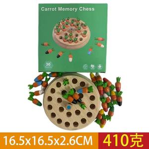 Trẻ Em Của Cờ Vua Bàn Trò Chơi 2025 Hot Bán Bằng Gỗ Màu Bộ Nhớ Cờ Vua Trò Chơi Bé Trẻ Em Giáo Dục Đồ Chơi Khối Hội Đồng Quản Trị Gam - Product Image 6