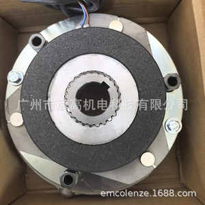 Rotor de frein Nord Fdb17 M, 24 dents, 24 V, 12 A, pour moteur industriel - Product Image 5