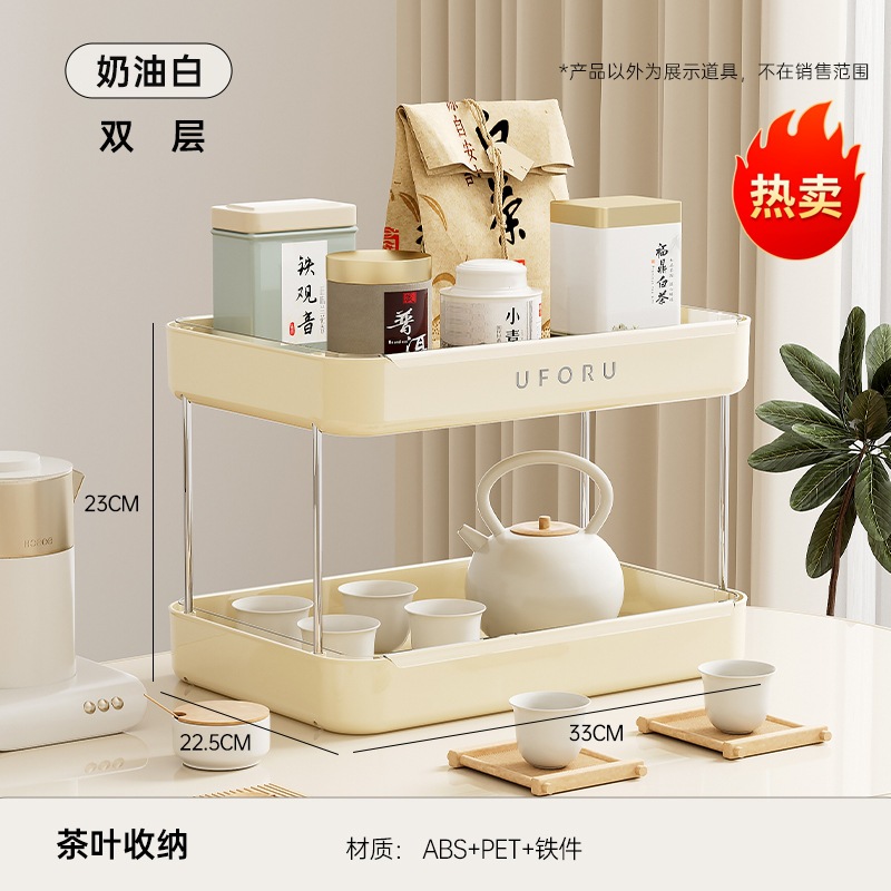 Creamy White - Double Layer