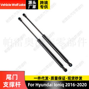 Hyundai Ioniq Tige de support de hayon 81771 G2000 81781 G2000 Vérin à gaz Amortisseur de porte - Product Image 2