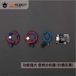 DFRobot AudioAnalyzer Analyseur <span class=keywords><strong>audio</strong></span> Analyse du spectre de sortie d'amplitude de fréquence 7 - Product Image 1