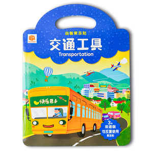 Impression d'autocollants personnalisés Livres pour enfants Activité éducative avec différents thèmes <span class=keywords><strong>Livre</strong></span> d'autocollants réutilisables et étanches pour enfants - Product Image 1