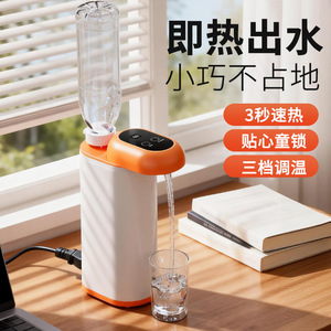 Desktop Instant Hot Water Dispenser 9.8X6.5x19.2 2000W Plug And Play Mini Water Heater For Home And Travel Use - Product Image 3