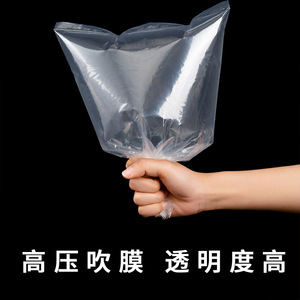 Sacs en plastique PE épais de Yiwu, sacs transparents OPP, résistants à l'humidité, grands sacs en film pour usage quotidien 008 - Product Image 2
