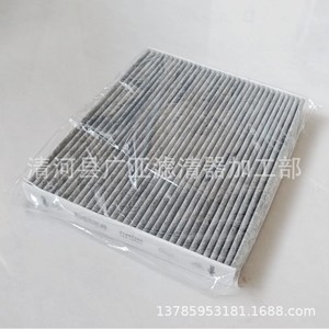 ไส้กรองแอร์สำหรับ Volvo Xc40 Lynk Co 01 02 03 05 ไส้กรองอากาศรถยนต์ 31497285 - Product Image 2