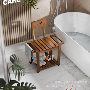 The Source Of Etiquette Acacia Wood Bathroom <b>Shower</b> <b>Chair</b> With Backrest And Storage For Elderly Non Slip Solid Wood - Product Image 3