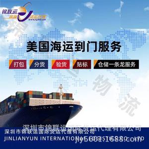 Marchandises dangereuses, fret aérien vers les États-Unis depuis la Chine, dédouanement DDP inclus, livraison directe, agent international - Product Image 5