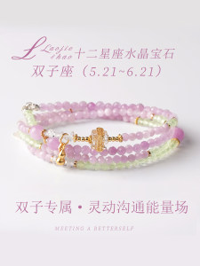 Shanhai Jingcai Bao - Brazalete de Peridoto Blanco Natural con Múltiples Círculos para Mujer, Joyería de Constelación de Libra, Regalo de Cumpleaños - Product Image 3