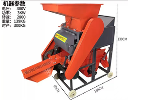 Macchine agricole arachide trebbiatrice macchina arachide trebbiatrice per la vendita Trilladora De Cacahuate arachidi lavorazione - Product Image 2
