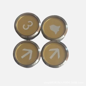 Boutons d'ascenseur Guangri KAN-J081 en acier inoxydable, design minimaliste pour ascenseurs - Product Image 2