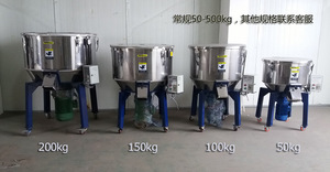 Mélangeur de farine, d'assaisonnements et d'épices Yunqingtech 25 kg, 50 kg, 100 kg, 200 kg, 300 kg, machine de mélange automatique industrielle de grande capacité - Product Image 5