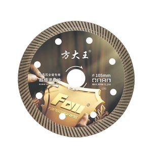 Fangdawang Ceramic Tile Cutting Blade 105mm Ultra Thin Diamond For Dry Cutting All Ceramic Marble Vitrified Tiles - Product Image 2