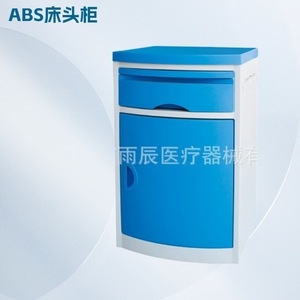 Mesa de Noche ABS Azul Cielo, Mueble de Almacenamiento para Hospital, Fácil de Limpiar, para Uso en Dormitorio - Product Image 1
