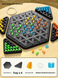 Juego de mesa familiar interactivo Cadena Geometría Triángulo Ajedrez Rompecabezas Banda de goma Disco Juguetes de plástico para niños para desarrollar el pensamiento - Product Image 2