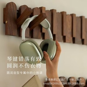Piano <b>Key</b> Style Coat Rack Solid Wood Wall Mounted Heavy Duty Entryway Clothes Hat Hooks Modern Design - Product Image 4