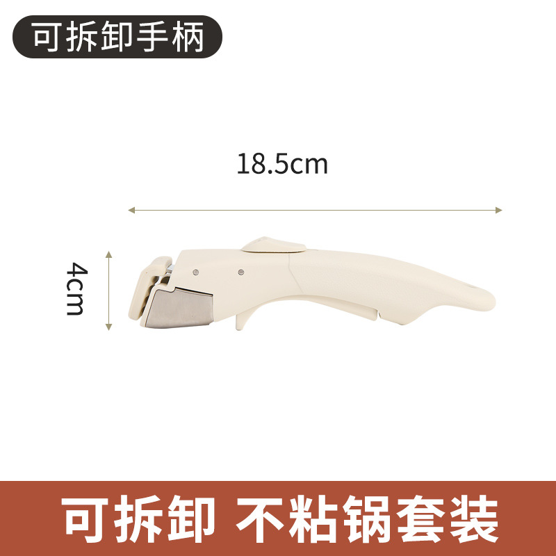 ด้ามจับอเนกประสงค์