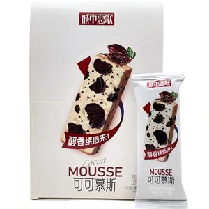 Venta Directa de Fábrica, Exótico y Popular Mousse de <span class=keywords><strong>Coco</strong></span> con Crema Fresca, Dulces, 20g - Product Image 3