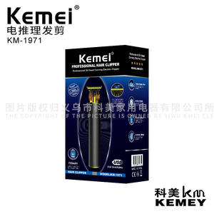 Tondeuse à cheveux électrique Kemei Km-1971, corps métallique, rechargeable, avec indicateur LED, pour usage domestique - Product Image 5