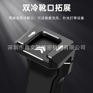 ที่ยึดโทรศัพท์โลหะพร้อมช่องเสียบ Cold Shoe สำหรับกล้องแอคชั่น คลิปหนีบยึดแน่น ปลดเร็วในครั้งเดียว - Product Image 5