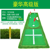 Tapis d'entraînement de golf d'intérieur amusant en EVA, simulation de parcours de golf, vert en forme de croix, tapis de frappe de golf portables