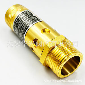 Válvula de seguridad Liangyi A28X-16T tipo resorte de 1 pulgada para aire, vapor y agua - Product Image 4