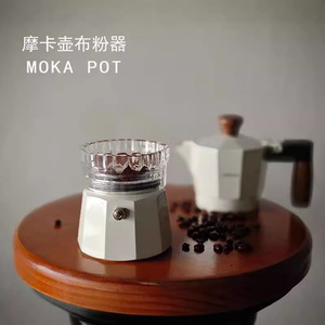 Stainless Steel Powder Tamper For Macarons Coffee Moka Pot Reusable Leveling Tool Solid Color Luxury Retro Style - Product Image 4