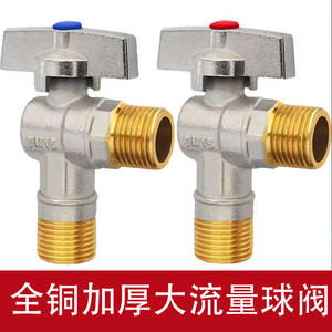 Válvula de bola de 1/2 pulgada con rosca, válvula angular para agua caliente y fría, calentador de agua a gas, interfaz de 4 puntos, presión de funcionamiento de 650 PSI - Product Image 2