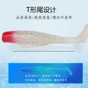 <b>Floating</b> Biomimetic Soft Fish Bait T Tail 8Cm 6 Pack Glow In Dark Artificial Lure For Bass Freshwater <b>Fishing</b> - Product Image 4