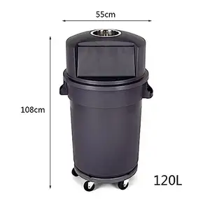 120L圆形垃圾桶塑料轮回收带盖垃圾箱