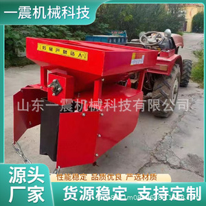 Esparcidor de Fertilizante Montado en Tractor Multifuncional para Aplicación de Fertilizantes Rojo - Product Image 3