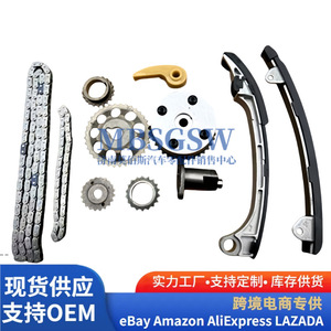 Kit de cadena de distribución para motor Land Rover LR3.0T AJ20P6 1AZ2AZ con engranajes y tensores - Product Image 2