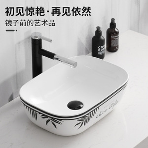 Vasque de salle de bain rectangulaire en céramique, design Forêt tropicale, à trou unique, facile à nettoyer - Product Image 2