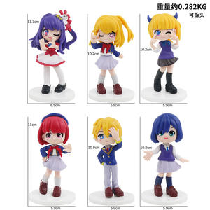 Ensemble de mini figurines japonaises en PVC <span class=keywords><strong>Oshi</strong></span> <span class=keywords><strong>No</strong></span> Ko Character Modèle en PVC avec base pour décoration - Product Image 5