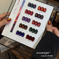 SUUSEEGEL Kit de 10 Gels Ongles Effet Œil de Chat Clair de Lune 2026 Nouvelle Collection Haute Qualité Longue Durée Non Toxique Gel UV pour Salons de Manucure Vente en Gros