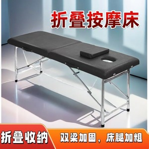 <b>Folding</b> Massage <b>Table</b> 5Cm High-Density Sponge Portable Stainless Steel Frame For Home And Commercial Use - Product Image 5