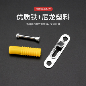 Conectores ocultos para estantes Ying Sheng 66325 para soporte de estantes de gabinete, sujetadores deslizantes ocultos, diseño moderno y sencillo - Product Image 3