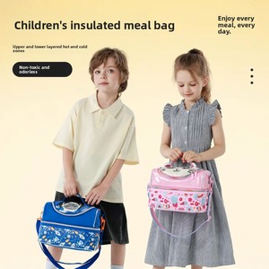 Sac à déjeuner isotherme pour enfants, sac isotherme double couche, fermeture éclair, étanche, anti-fuite, boîte à bento, sac à bandoulière, pique-nique scolaire - Product Image 3