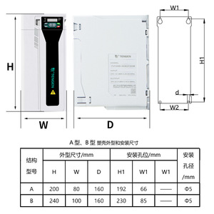 Tengen TvF300 Frequency Inverter 1.5 2.2 3.7 5.5 7.5 11 15 18.5 30Kw Three Phase 380V For Industrial <b>Motor</b> <b>Control</b> - Product Image 1