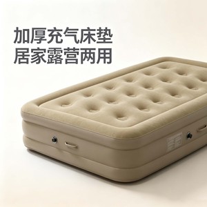 Automatic Inflatable Air Mattress 3 Layer Extra High Thick USB Powered Modern Design For Camping Nap <b>Bed</b> - Product Image 4